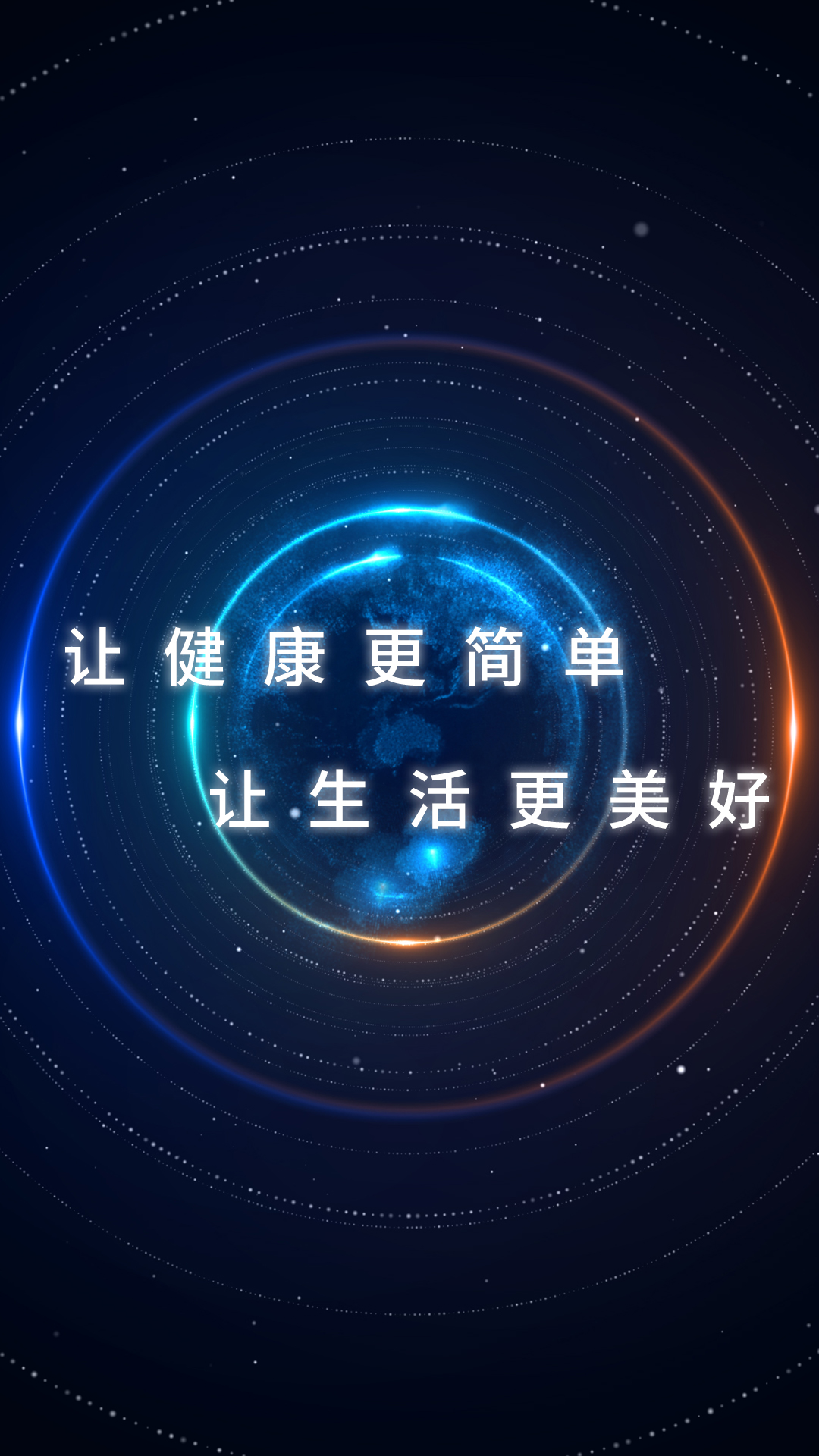 荣科科技