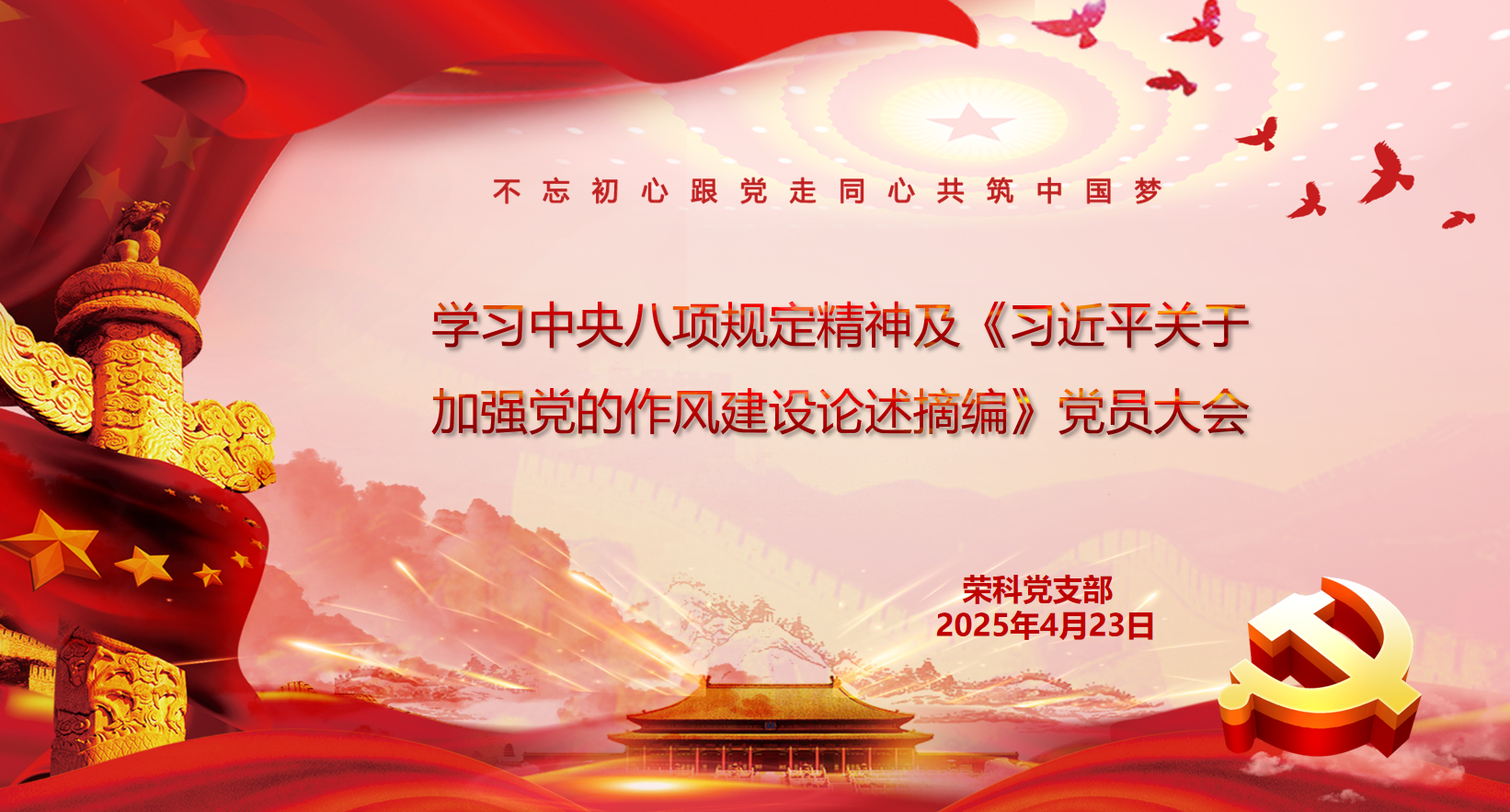 企业微信截图_17455625834099.png