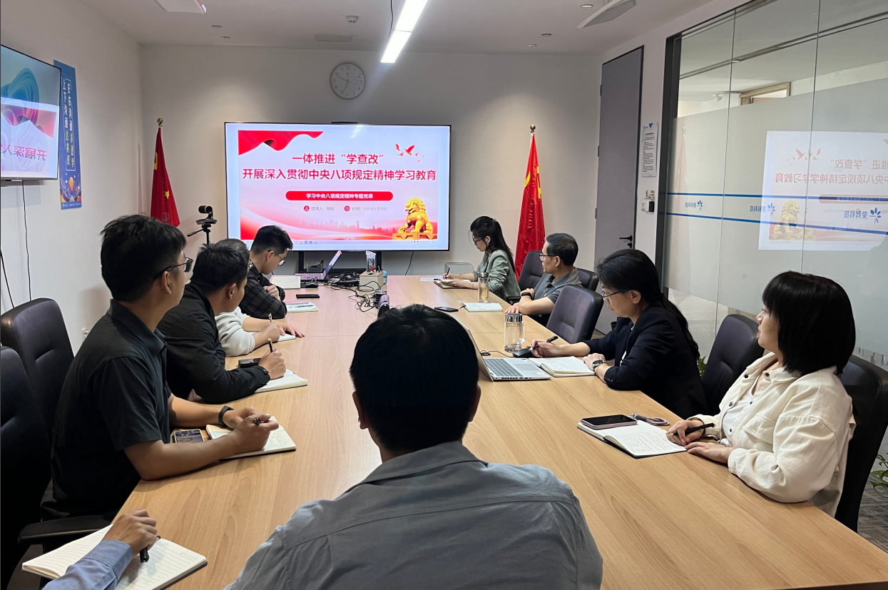 企业微信截图_20250427091808.png